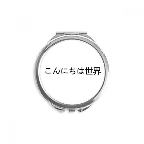 Hello World World Japanese Mão Compacto Compacto Redonda Vidro Portátil de Pocket