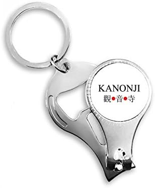 Kanonji Japaness Nome da cidade Red Bandeira do sol da bandeira de unhas de unhas Acensão de garrafa de corrente de chave de chave