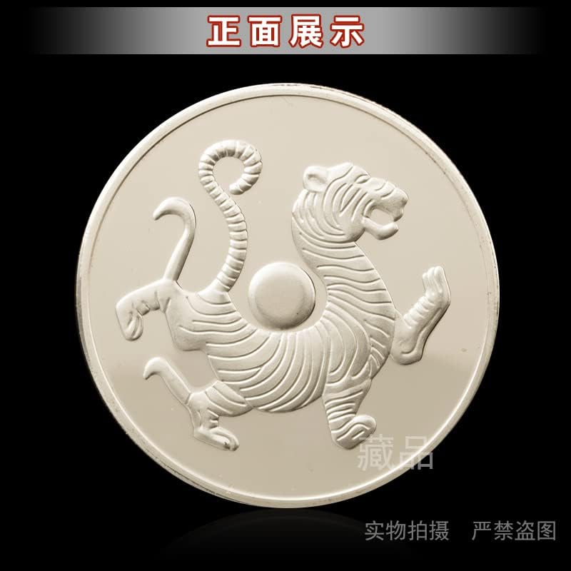 Western Chinese Taoísta Quatro Grandes Bestas Branco Tigre Comemorativo Coleção de Moedas Espírito Besta Deus Coin Silver Culture Coin
