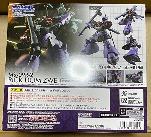 Bandai Spirits Robot Side MS-09R-2 RICK DOM II VER. A.N.I.M.E.