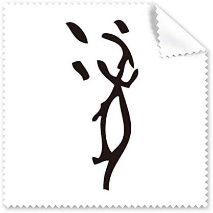Inscrições dos ossos chineses zodíaco de limpeza de rato de pano de pano de tela de telas limpador 5pcs