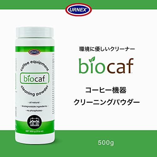 Lavagem de equipamentos de café da Urnex Biocaf - 17,6 onças - Free de fosfato biodegradável seguro para uso em máquinas de café expresso e cervejeiros de café sustentáveis ​​elimina resíduos brancos