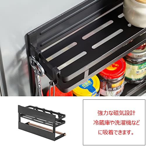 Zhangzhiyua de dois estágios, rack lateral da geladeira, rack de armazenamento de cozinha doméstico sem costura, suporte de papel de cozinha de sucção magnética sem pincel, com guarda