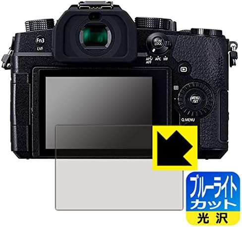PDA Workshop Panasonic Lumix G99D Filme de proteção de redução de luz azul compatível, feita no Japão
