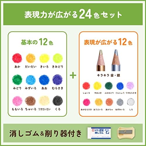 Sakura Craypas Pfy24 Coupy Colored Lápis, 24 cores