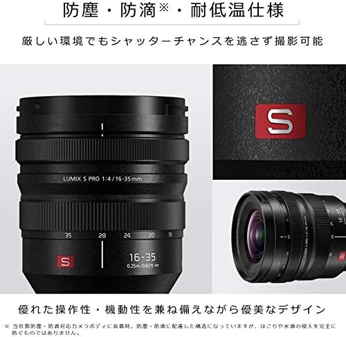 Panasonic S-R1635 Lumix S Pro 16-35mm F4 Lente para Leica L-Mount