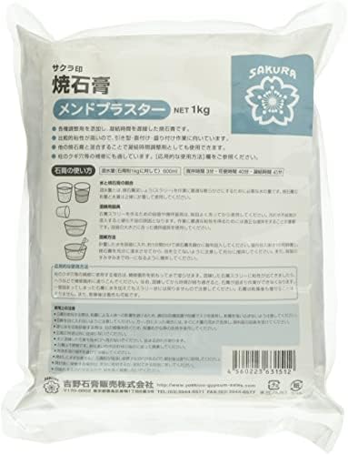 Yoshino Gypsum Mend Gesso, 2,2 libras
