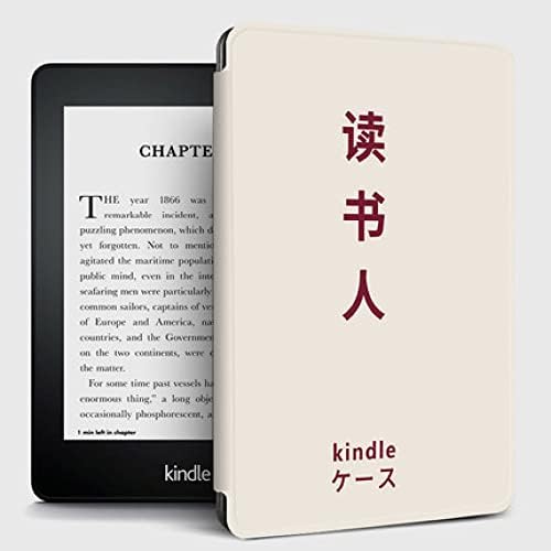 Capa do estojo de fólio de couro do Kindle PU Feito para Kindle Ereader & Kindle Paperwhite 2021 Signature Edition com tela de 6,8 polegadas [capa do livro]