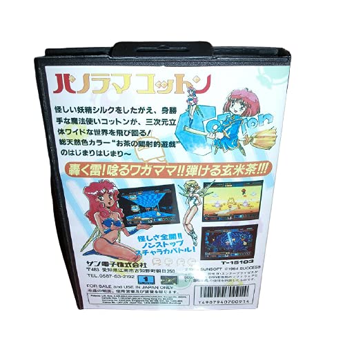 Capa do Japão de Cotton Panorama Aditi com caixa para MD Megadrive Gênesis Console de videogame de 16 bits cartão MD