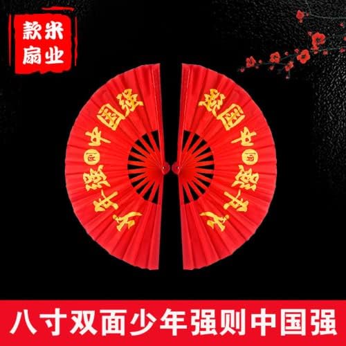 Xialon 1p 8in Bamboo BONE KUNG FU RING RING RING ANEL ARTES MARTIAL FAN PLÁSTICO DANCE RED FAM