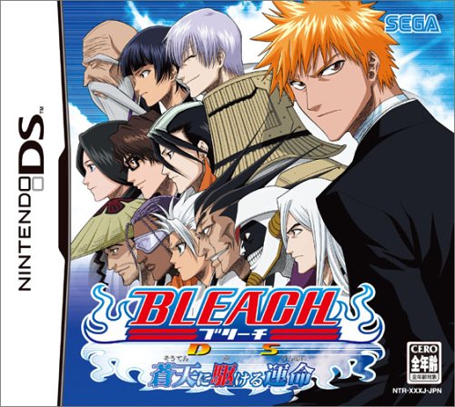 Bleach - Nintendo DS