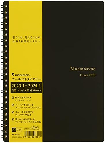 Maruman Mnemosyne Diário Mensal 2023, Planejador Mensal com Tabs, 8,27 x 5,83 polegadas, 1 ea, preto