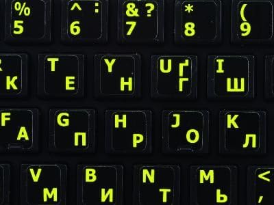 Novos adesivos de teclado fluorescentes e fluorescentes brilhantes - adesivos de teclado ucraniano