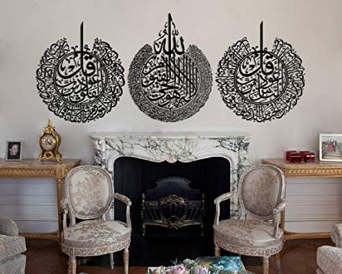 Tubibu %100 Arte de parede islâmica metal, decoração de parede islâmica, presente para muçulmanos, presente do Ramadã, decoração
