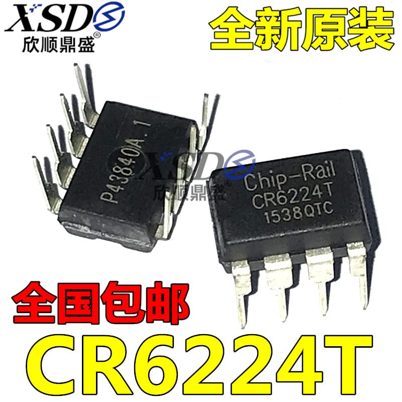 10pcs CR6224 CR6224T PR6224T PR6224 DIP8