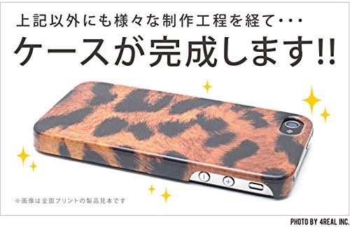 Second Skin FlowerCell-1 para Arrows Kiss F-03D/Docomo DFJF3D-ABWH-193-K560