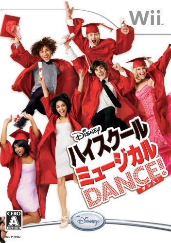 Musical do ensino médio 3: dança do último ano [Importação do Japão]