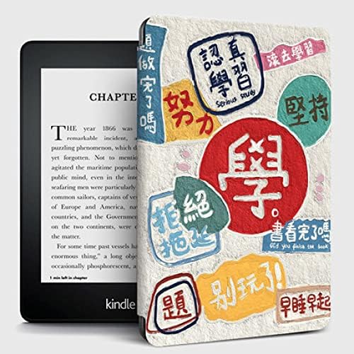 Caso do Kindle Paperwhite 10ª geração 2018 Lançamento - PU Cover de couro com despertar/sono automático. [Não se encaixe no novo