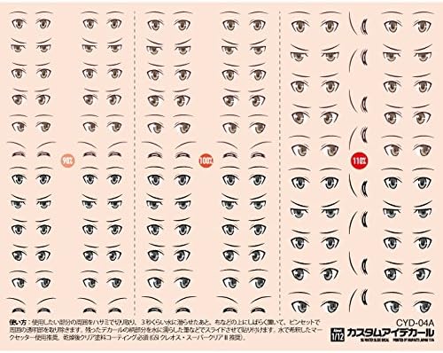 Haikyu partes cyd-04a 1/12 série ocular de decalque de decalque personalizado decalque 4-a decalque de modelo plástico