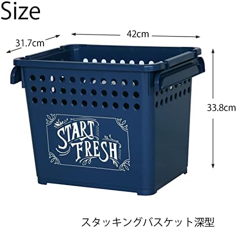 Caixa de armazenamento industrial da Heiwa, cesta de empilhamento, profunda, feita no Japão, azul noturno, aprox. 13,3 x 16,5