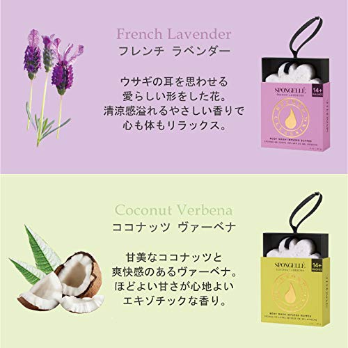 Spongelle Flower Boxed 14+ usa luvas e panos de banho, mamão yuza
