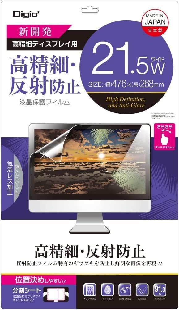 ナカバヤシ Digio2 Z1497 Filme de proteção de LCD, 24,0 de largura, alta definição, anti-Glare