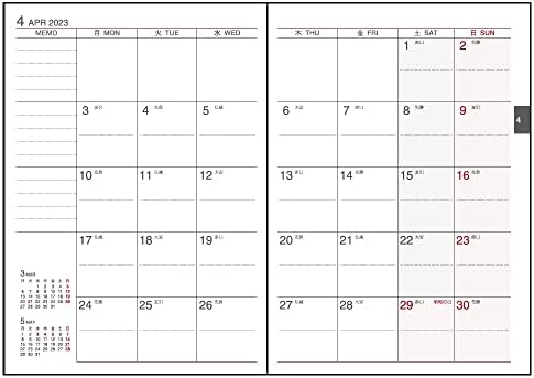 Daigo E8826 2023 Planejador de compromissos, inicia o planejador semanal de abril, Black