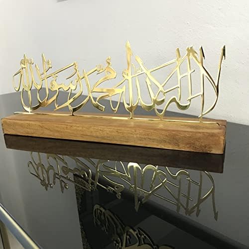 IWA Concept First Kalima Metal Islâmico Tabela de Arte Decoração, Decoração do Ramadã, Presente para Muçulmanos