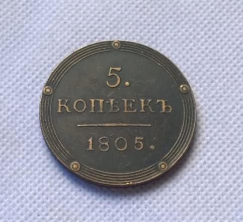 Avcity Antique Handicraft 1805 Russo 5 Kopek Réplica Coin Coin 1263