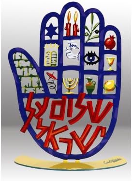 World of Judaica David Gerstein Peace Over Israel Motif Hamsa Sculpture