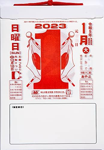 Takahashi Shoten E502 2023 DIÁRIO CALENDÁRIO, Nº 9, Médio