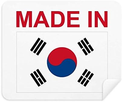 Feito na Coréia do Sul