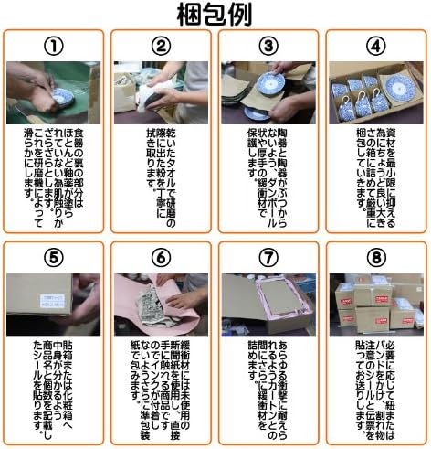 セトモノホンポ Momoyama Shino 8.0 Placa retangular, 8,3 x 5,7 x 1,1 polegadas, utensílios de mesa japoneses