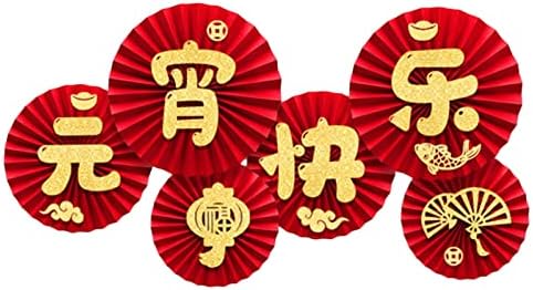 Chengzui 6pcs chinês ano novo fãs decorações de papel feliz 2022 anos tigre Anos de janela redonda de papel de papel de parede de