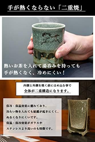 Feito à mão: xícara de chá de dupla camada | Soma-yaki | Padrão de crack azul | Feito no Japão |