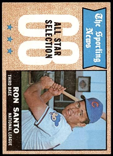1968 Topps # 366 All-Star Ron Santo Chicago Cubs NM/MT Cubs