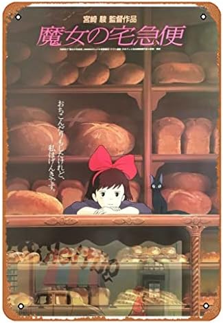 Estudio Ghibli Poster Kikis Delivery Service Novo Made in Japan Wall Art Print