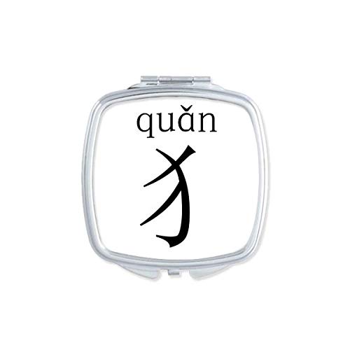 Componente de caractere chinês Quan espelho portátil compacto maquiagem de bolso de dupla face vidro