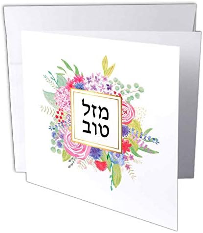Cartão de felicitações 3drose Mazel Tov em letras hebraicas Parabéns judeus Flores rosa floral - 6 por 6 polegadas