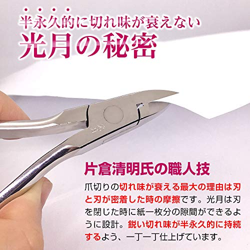 Nipper Clipper Kogetsu feito no Japão com Loupe de marcadores de marcadores