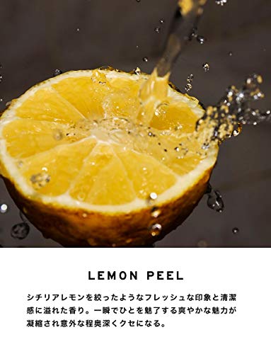 Crème de Parfum em camadas para homens e mulheres do Japão 1,76 FL OZ Lemon Peel
